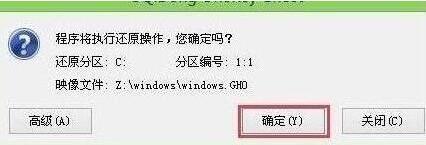 宝扬笔记本win10正式版下载与重装教程视频(宝扬笔记本电脑怎么u盘启动)