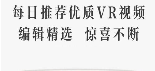 vr游戏应用软件哪个好 vr软件游戏app有哪些