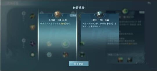 剑网三：PVP无届 奶花基础技能介绍