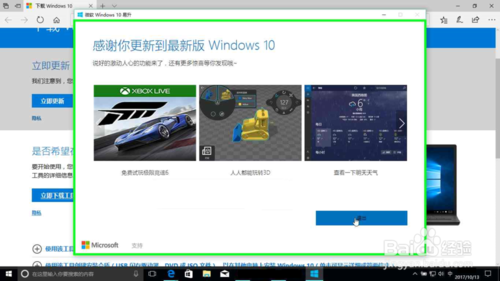 微软官方下载windows10(微软官网下载windows10(iso文件))