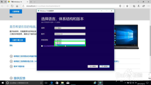 微软官方下载windows10(微软官网下载windows10(iso文件))