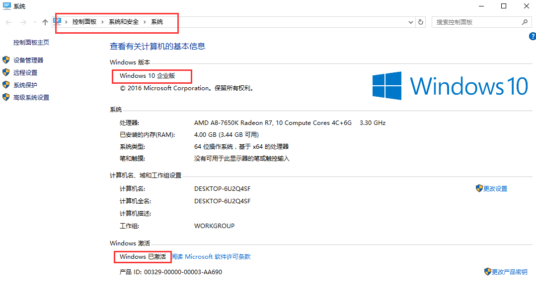 win10官网怎么下载(win10下载官方原版)