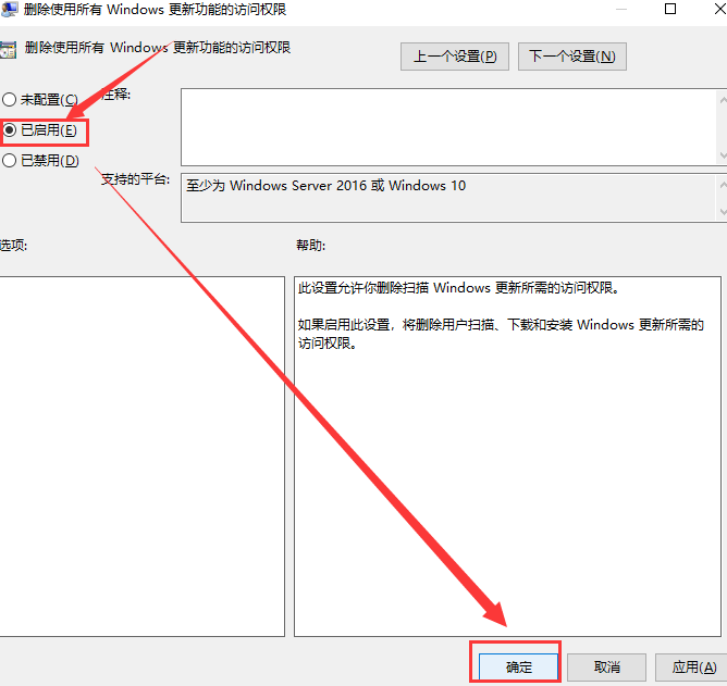 win10专业版不能更新(window10专业版更新不了)