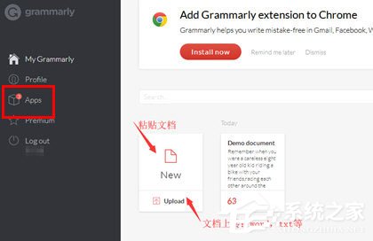 grammarly嵌入word 怎么用(怎么使用grammarly)