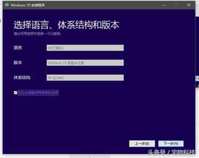 怎么下载正版的win10(怎么下载正版win10)