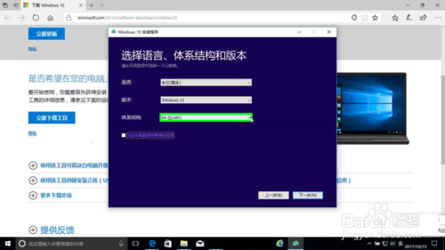 微软官方下载windows10(微软官网下载windows10(iso文件))