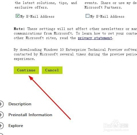 windows10企业版在哪下载(官方win10企业版怎么下载)