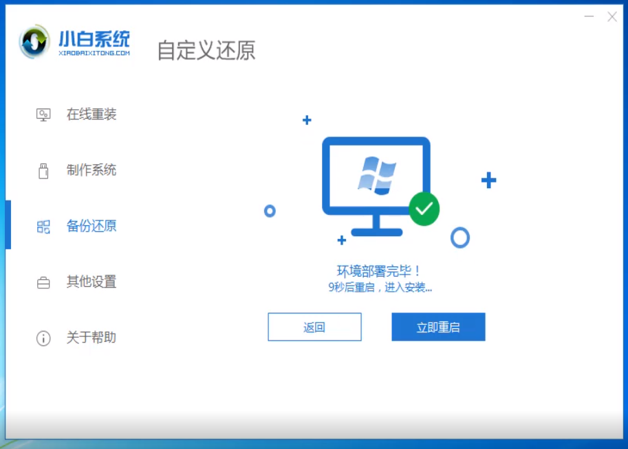 vmware win10镜像iso(win10镜像iso下载)