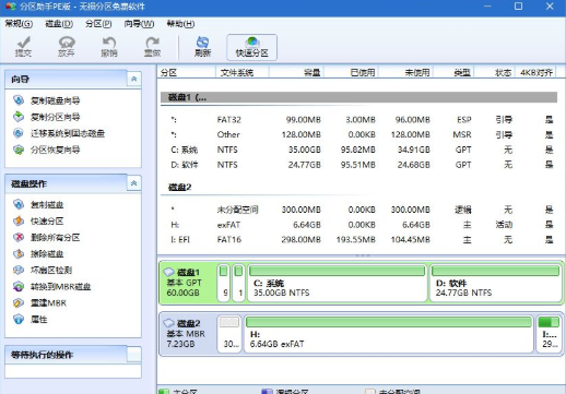 Msdn原版iso镜像64位下载_Win10 2004