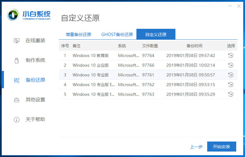 vmware win10镜像iso(win10镜像iso下载)