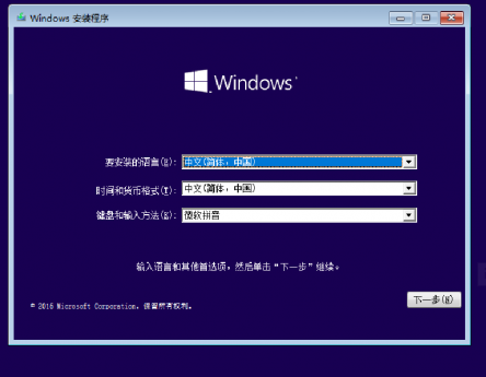 win10教育版镜像文件下载(windows10教育版怎么安装)