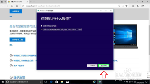 微软官方下载windows10(微软官网下载windows10(iso文件))