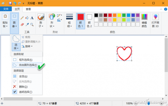 windows11画图工具下载(windows画图工具不见了)