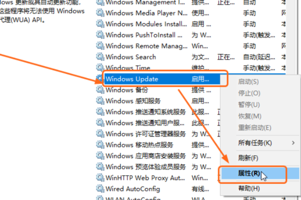 win10关闭自动更新会怎么样(win10关闭自动更新后果)