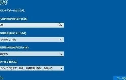 宝扬笔记本win10正式版下载与重装教程视频(宝扬笔记本电脑怎么u盘启动)