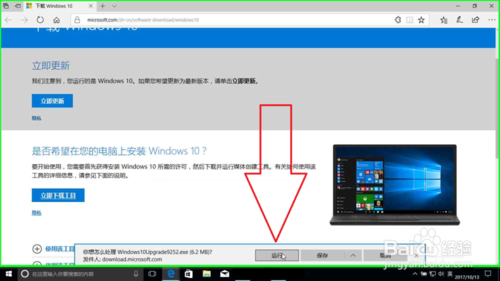 微软官方下载windows10(微软官网下载windows10(iso文件))