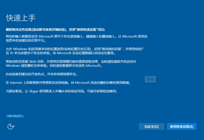 win10教育版镜像文件下载(windows10教育版怎么安装)