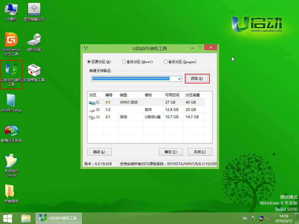 windows 10 教育版(winds10教育版)