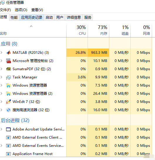 win10 1909反应慢(windows1909卡)