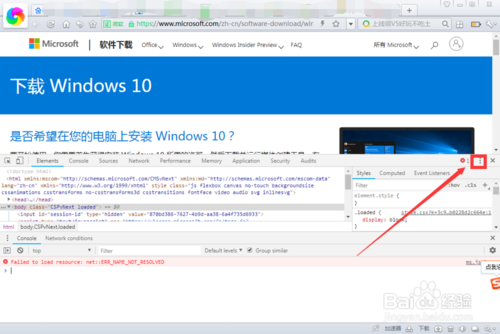 win10官网怎么下载(win10下载官方原版)