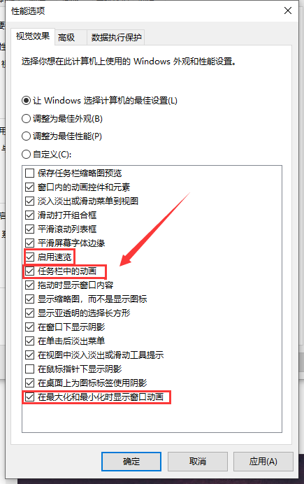 win10 1909反应慢(windows1909卡)