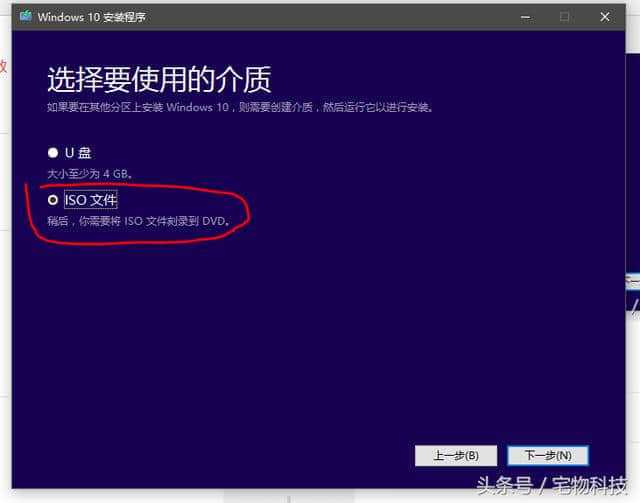 怎么下载正版的win10(怎么下载正版win10)