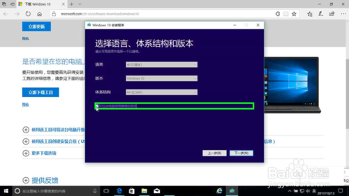 微软官方下载windows10(微软官网下载windows10(iso文件))