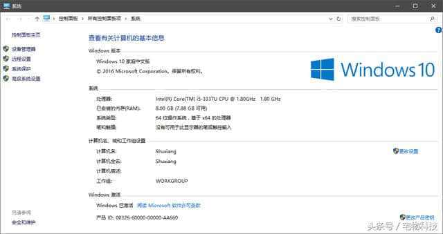 怎么下载正版的win10(怎么下载正版win10)