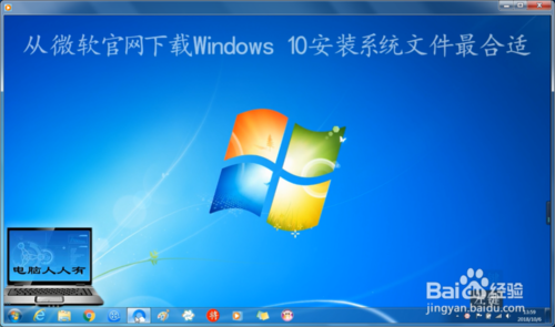 微软正版win10下载(微软windows10正版下载)