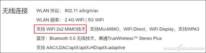 双频wifi和双路wifi的区别(wifi 双频)