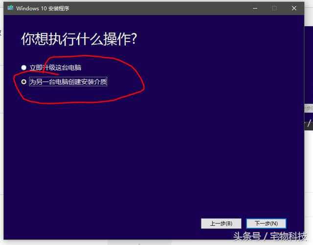 怎么下载正版的win10(怎么下载正版win10)