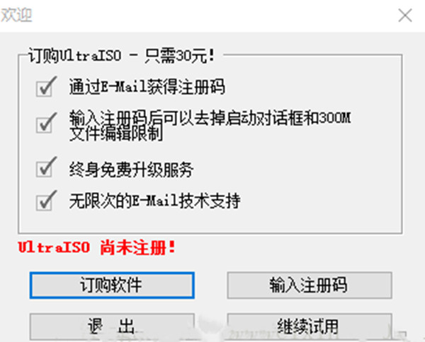 win10企业版原版安装教程(windows 10企业版2019 ltsc镜像)