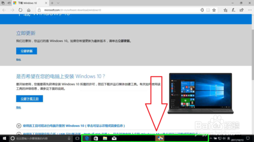 微软官方下载windows10(微软官网下载windows10(iso文件))