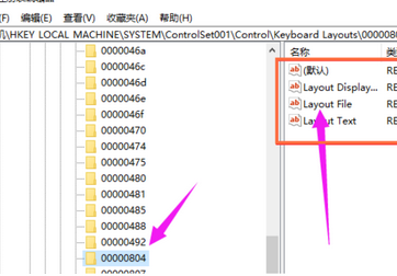 win10键盘无法输入解决办法(win10专业版键盘无法输入该如何解决呢)