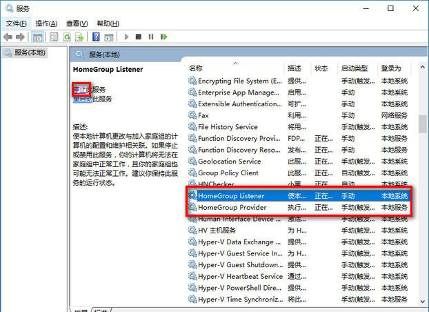 window10 优化设置(优化windows10)