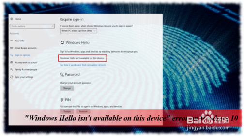 windows hello你的设备无法识别你(windows hello用不了怎么办)
