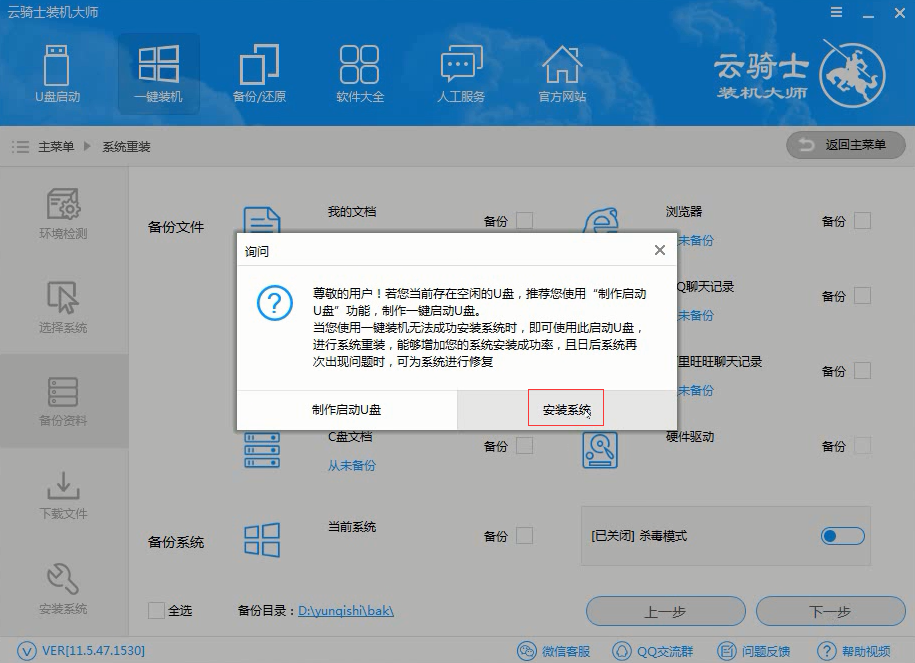 微软笔记本win10正式版iso镜像下载与安装(微软官方下载windows10镜像)