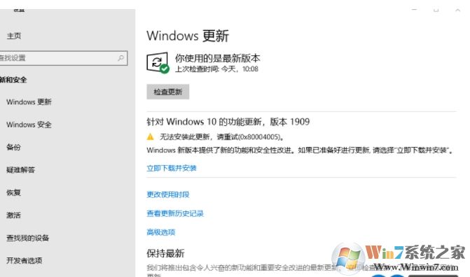 win102019企业版(windows企业版1709下载)