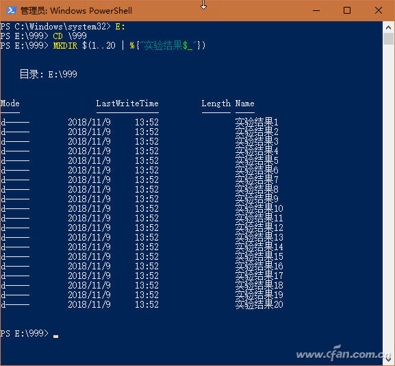 windows powershell是什么(怎么打开windows powershell 管理员)