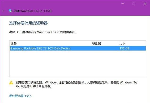 教你如何将win10系统安装到u盘里面(怎么安装win10系统到u盘)