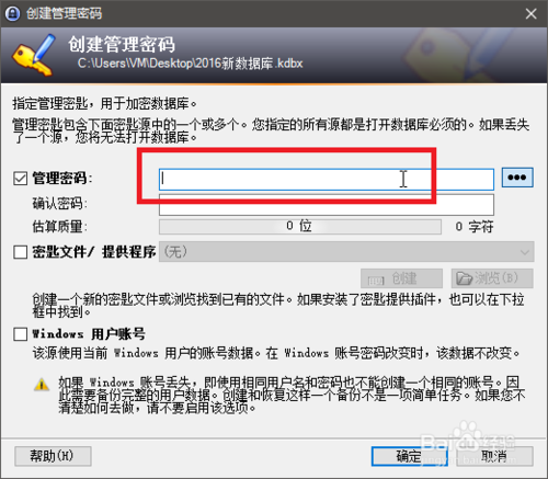 keepass 密钥文件(keepass 1password)