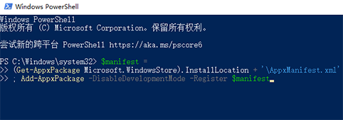 win10系统1909启动不正常(windows 1909)