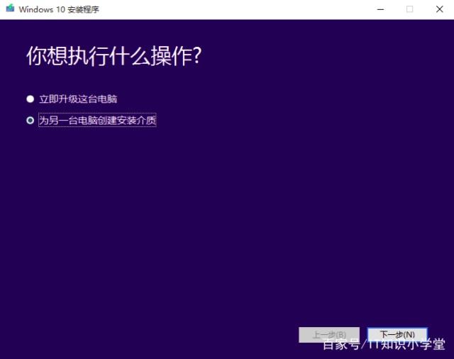 安装windows10系统的步骤(windows10原版iso镜像)