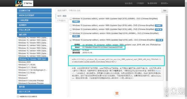 告诉你一招不用u盘轻松重装win10系统的方法(不用u盘重装win10系统步骤)