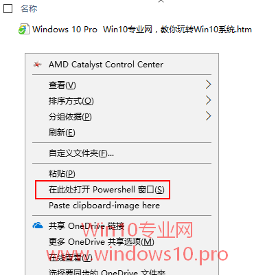 最新系统下载windows10(powershell怎么打开)