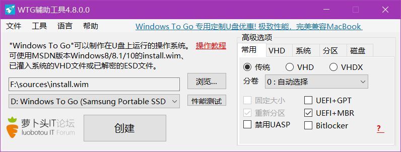 教你如何将win10系统安装到u盘里面(怎么安装win10系统到u盘)