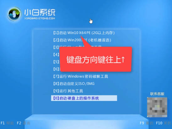 win10怎么用u盘重新装系统(win10怎么用u盘装win7)