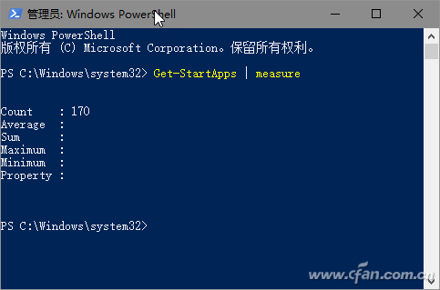 windows powershell是什么(怎么打开windows powershell 管理员)