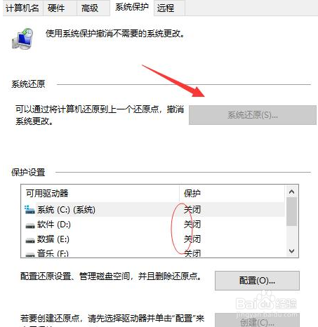 固态硬盘win10优化(固态硬盘win7优化)