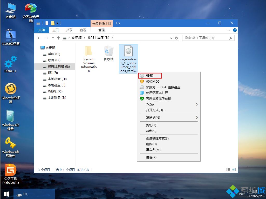 u盘安装原版win10系统全过程(u盘安装win10原版系统教程)